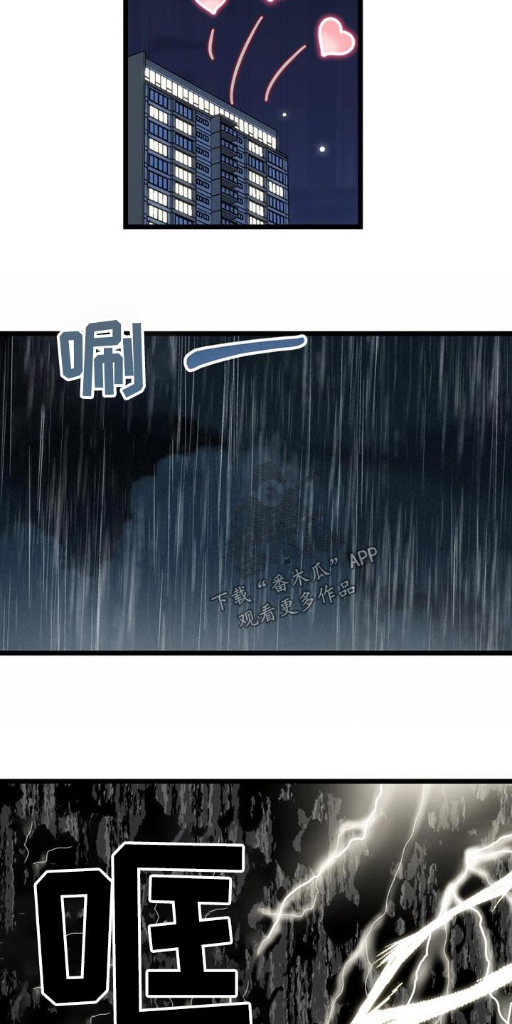第83章：无法呼吸（完结）6