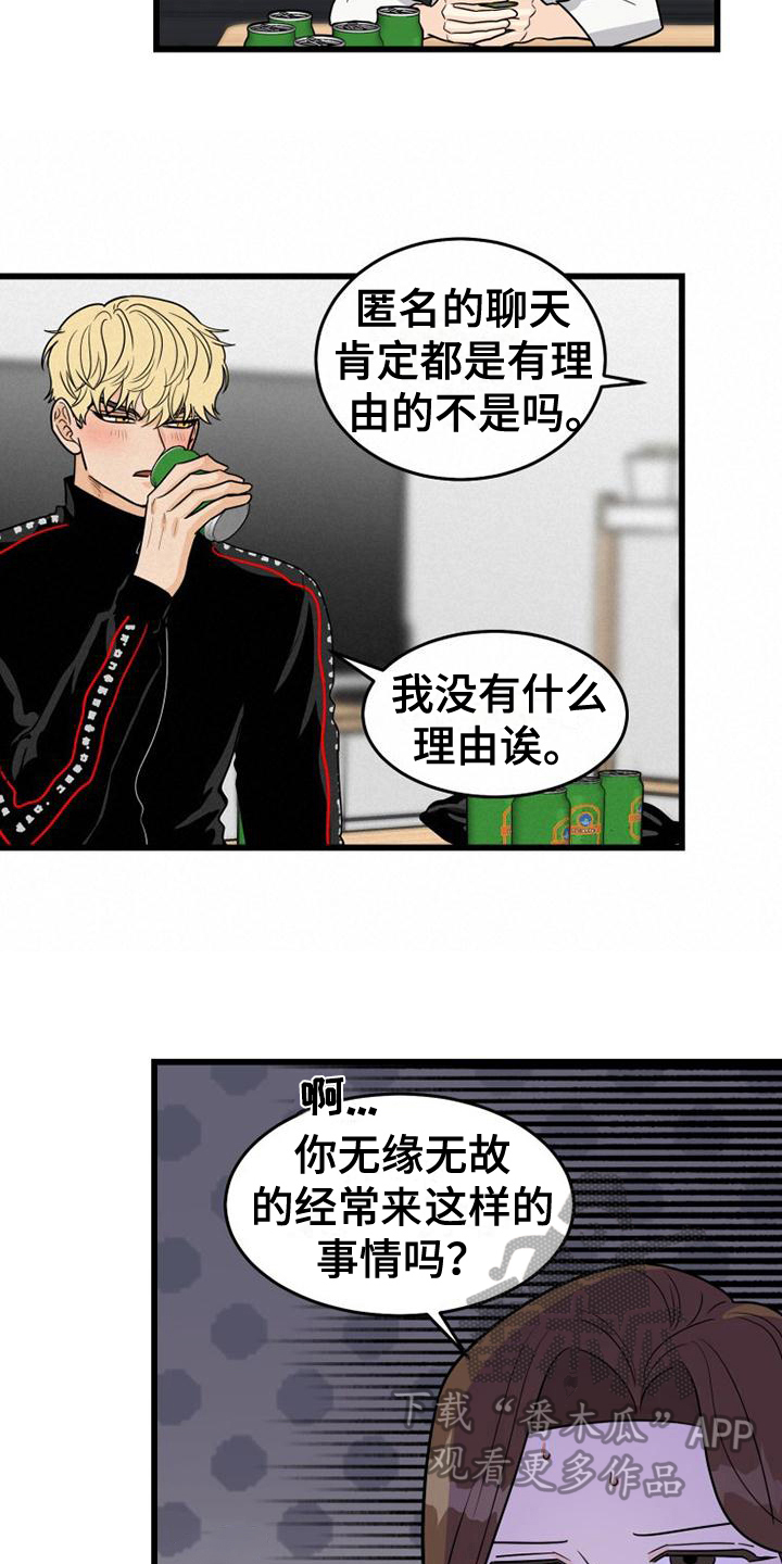 第18话4