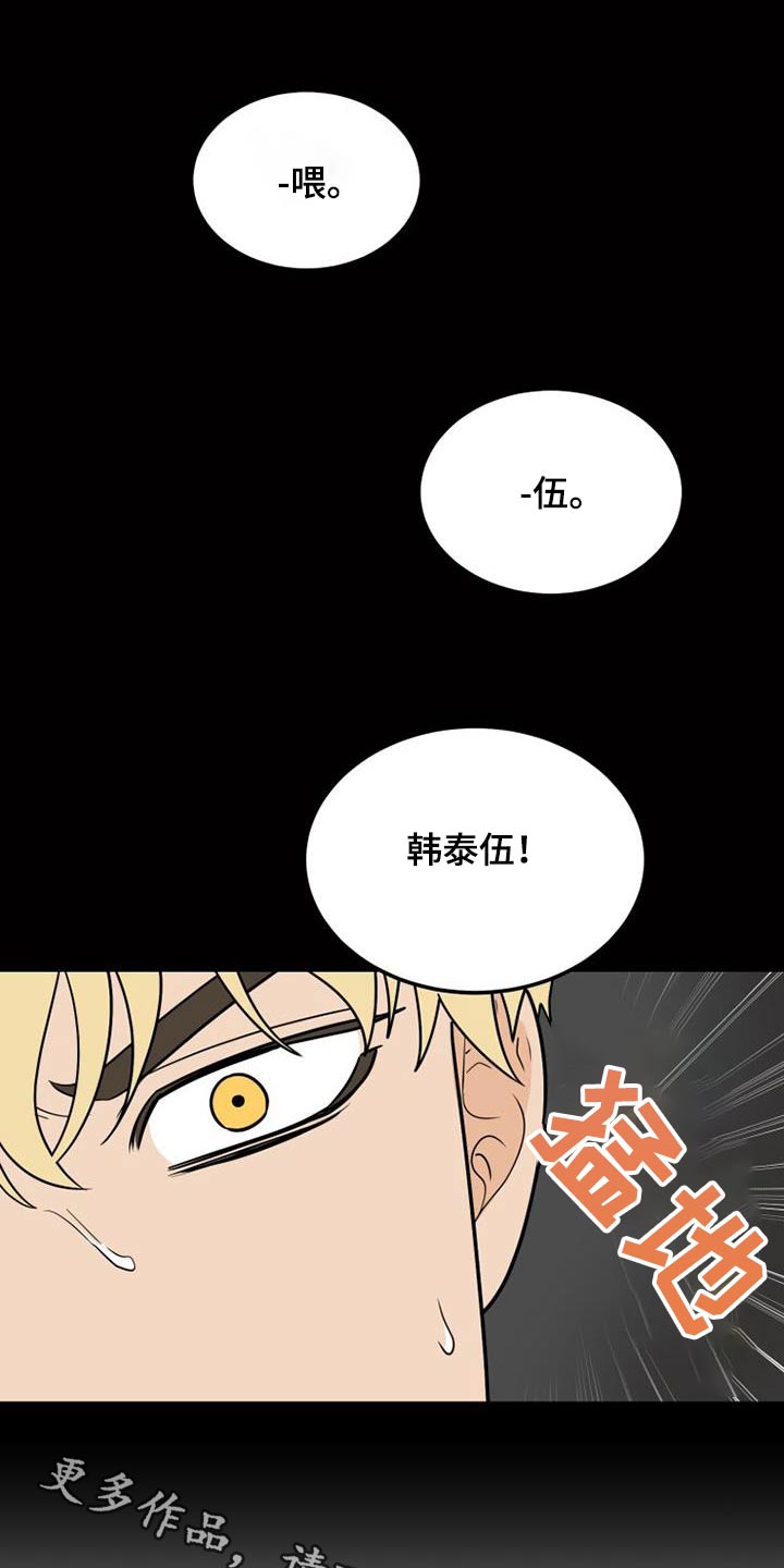 第80章：那时候0