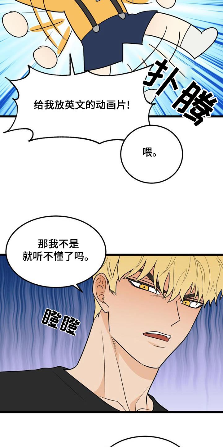 第80章：那时候19
