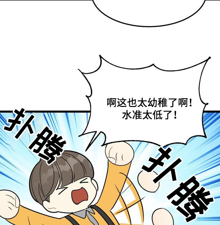 第80章：那时候18