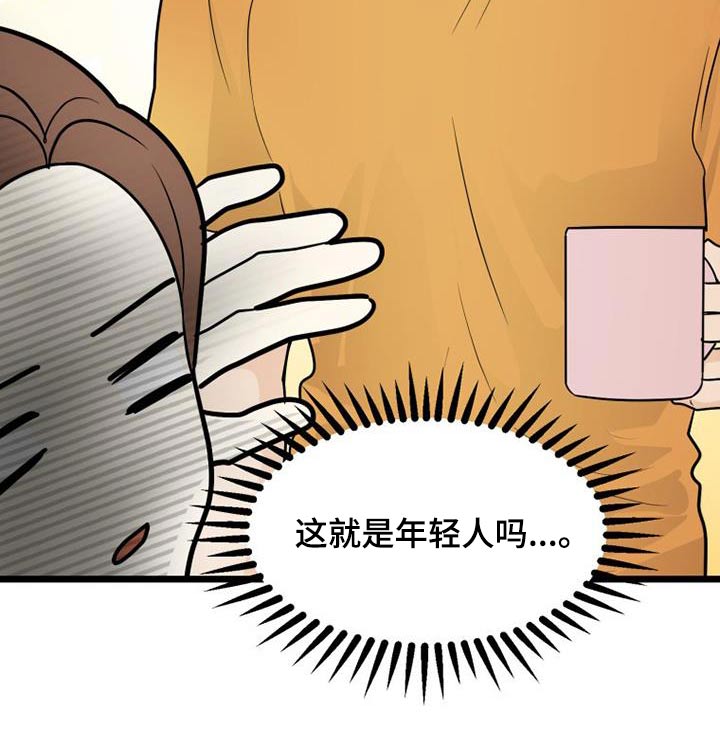 第79章：注定2