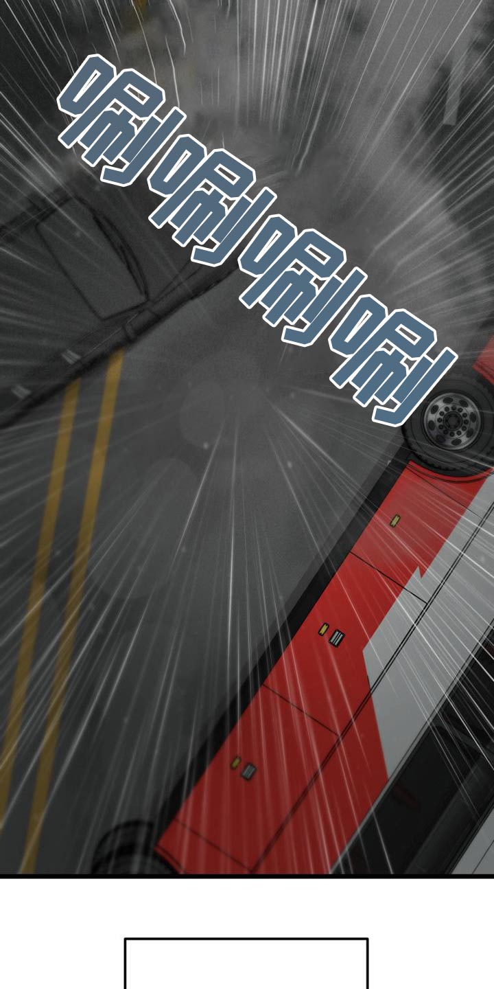 第80章：那时候11