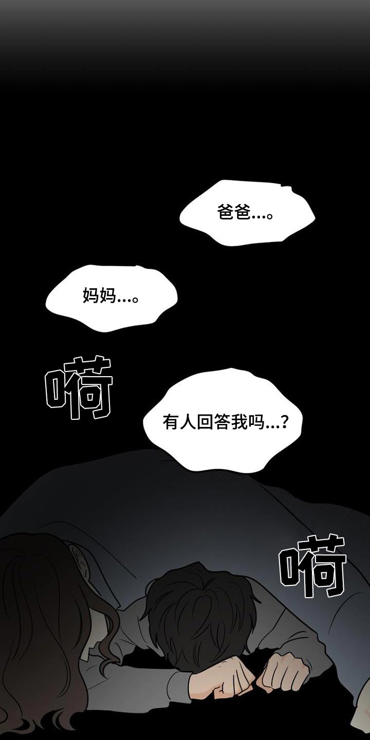 第83章：无法呼吸（完结）11