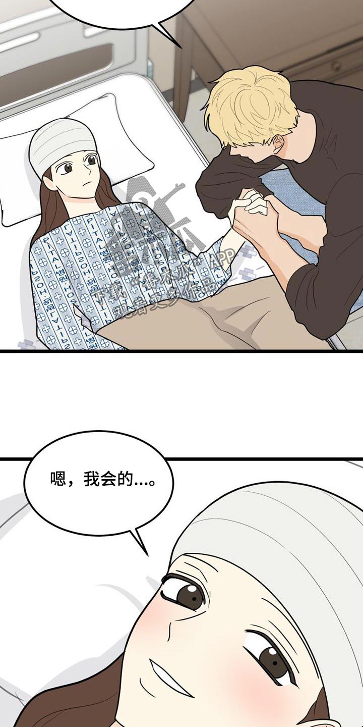 第77话30