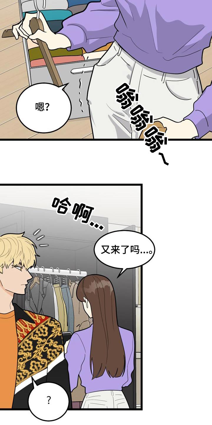 第78章：一起生活15