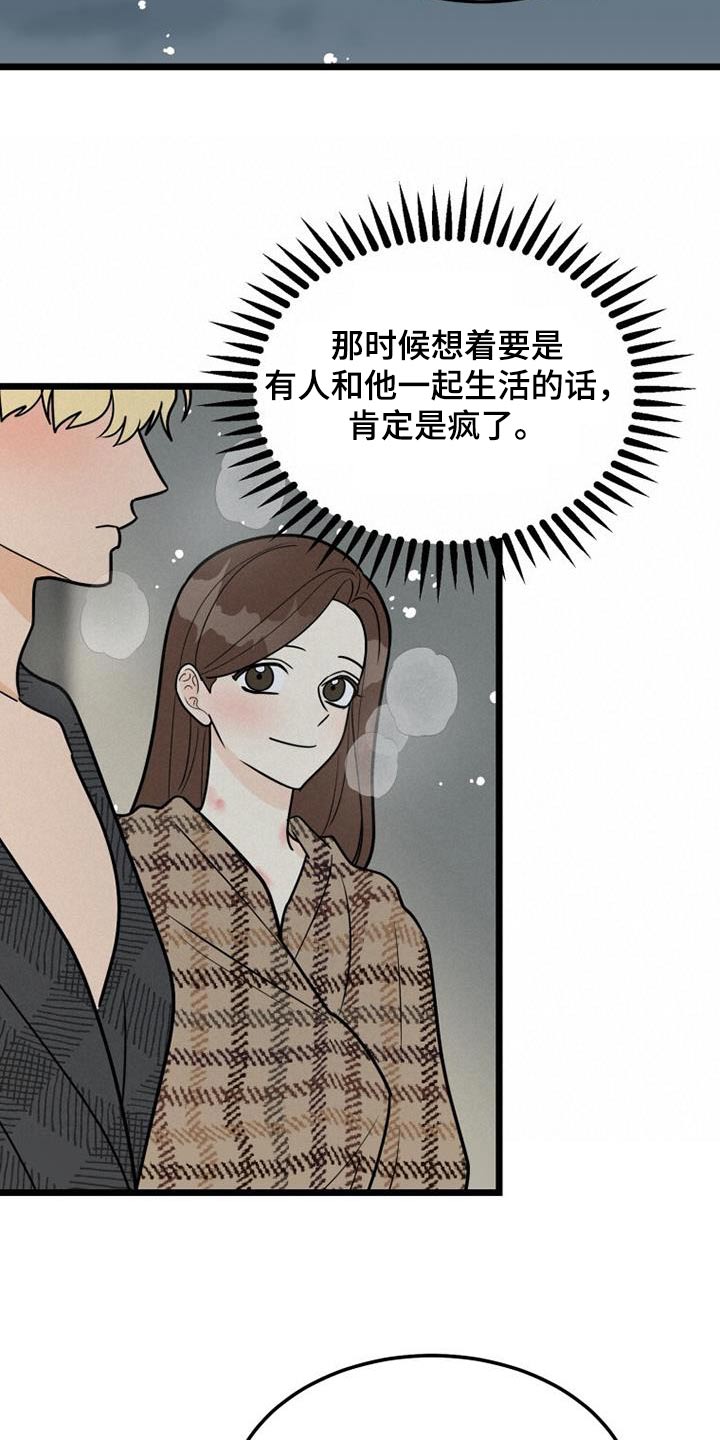 第79章：注定15