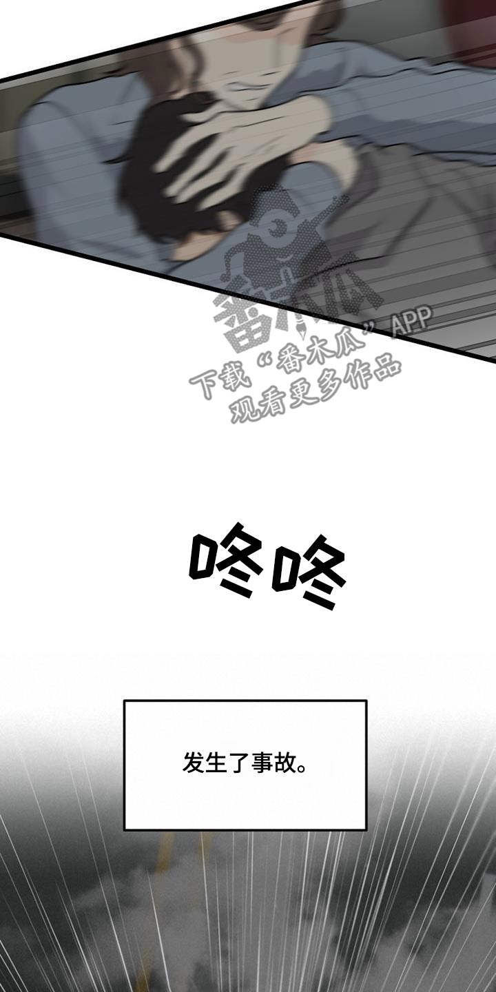 第80章：那时候10