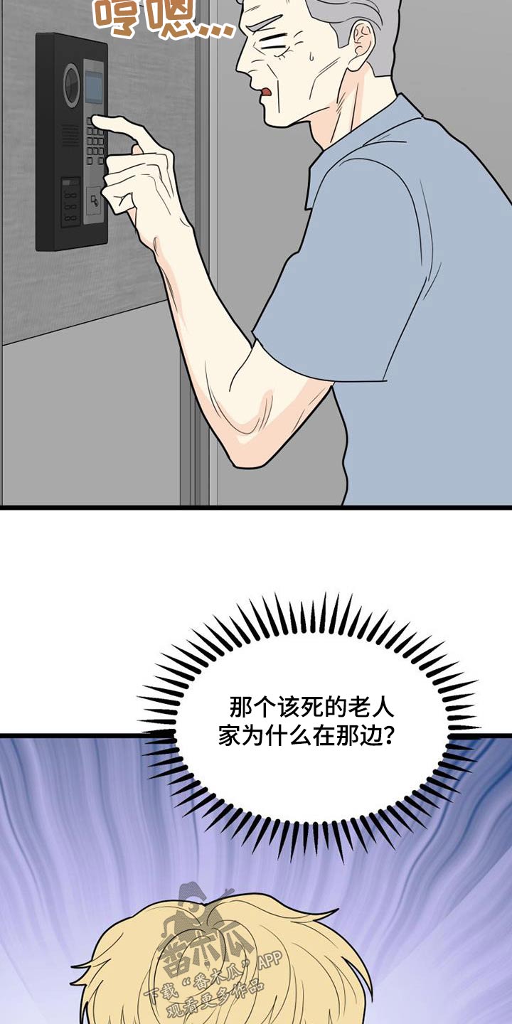 第59话27