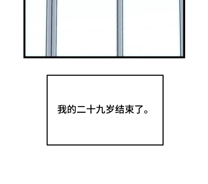 第79章：注定25