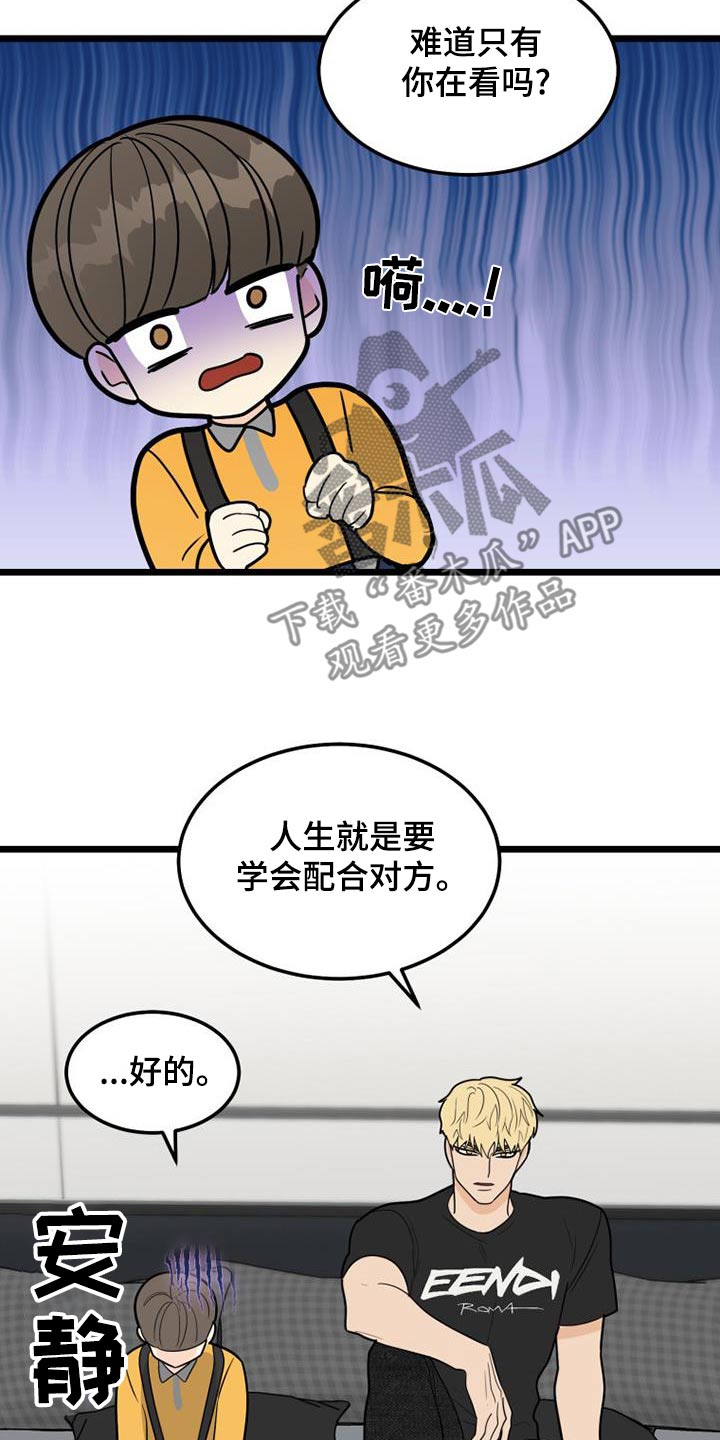 第80章：那时候20