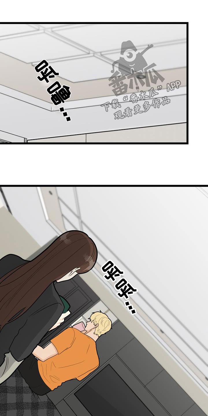 第79章：注定3