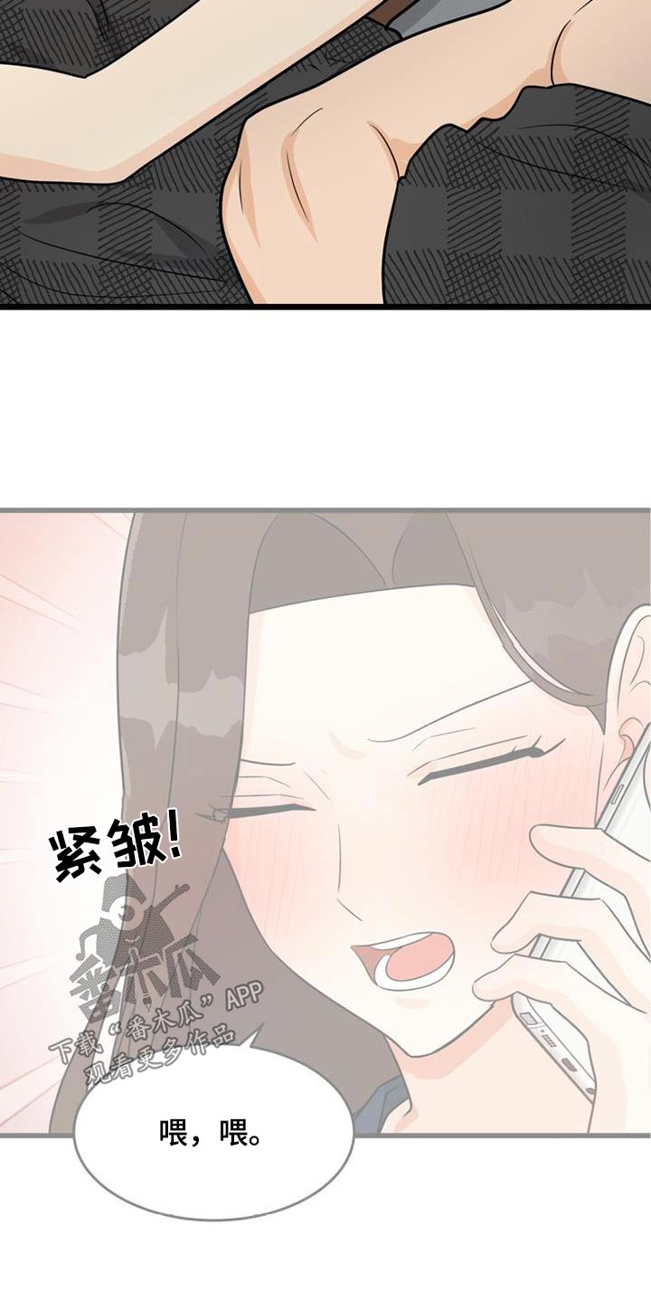 第83章：无法呼吸（完结）21