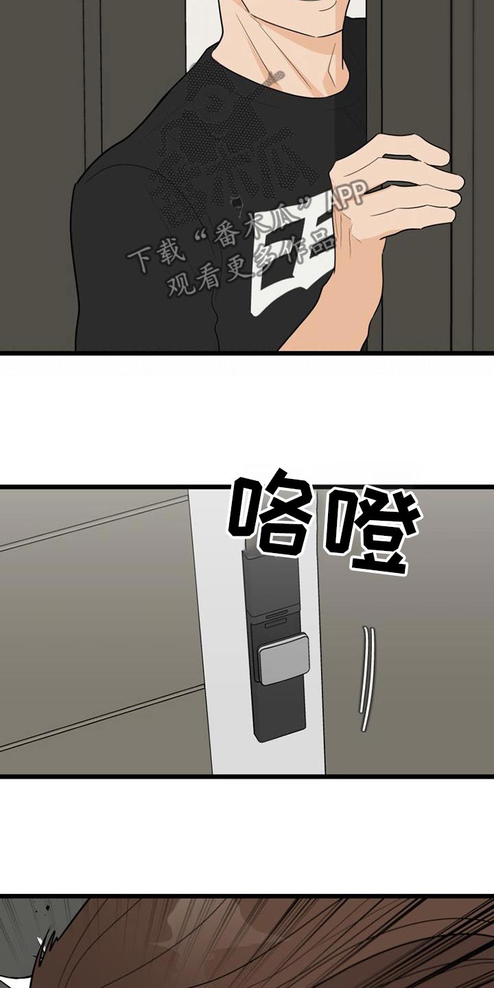 第81章：小朋友19