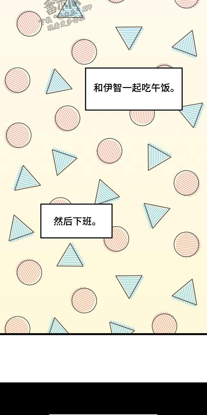 第67话13