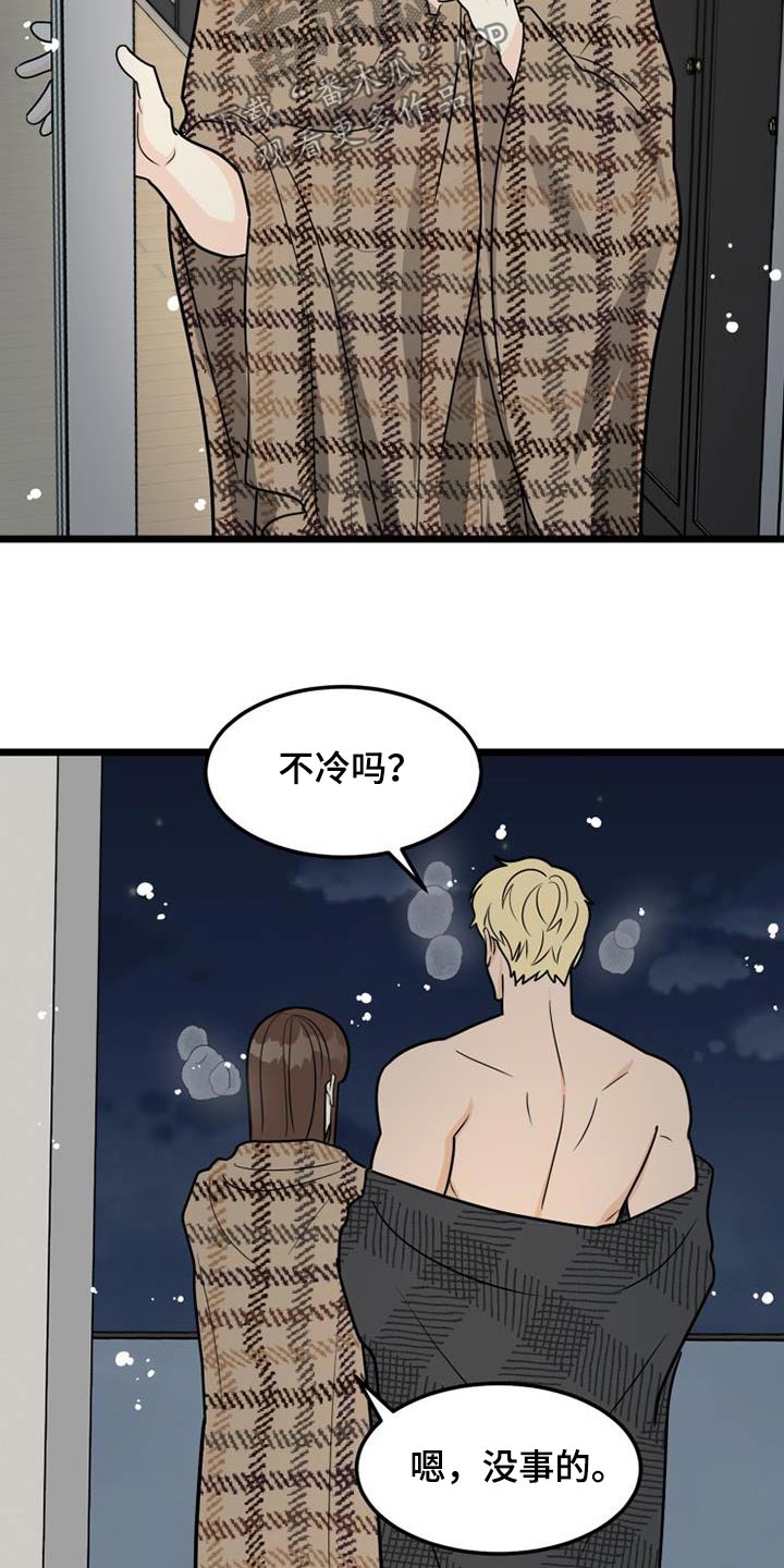 第79章：注定13
