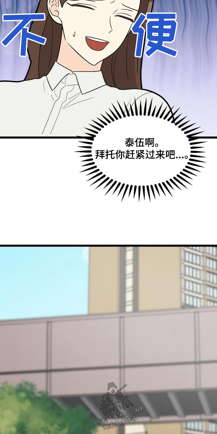 第58话3