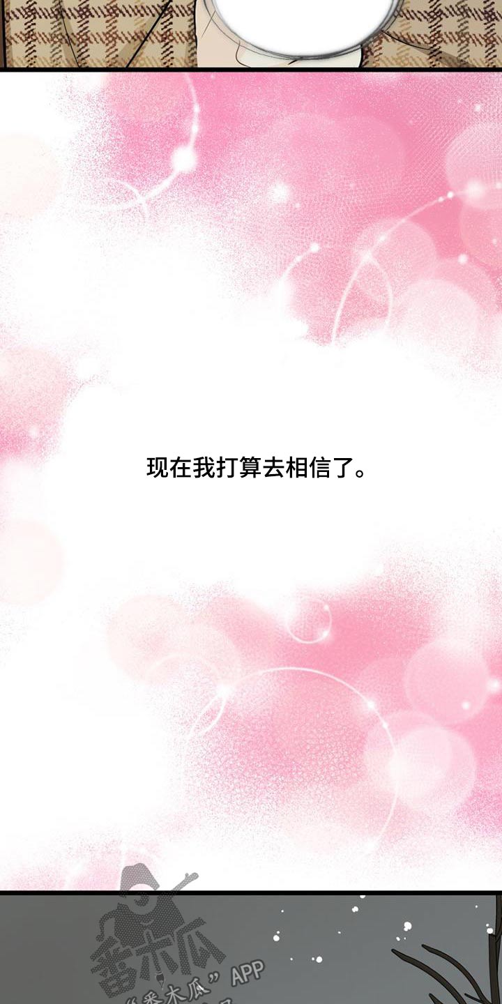 第79章：注定18