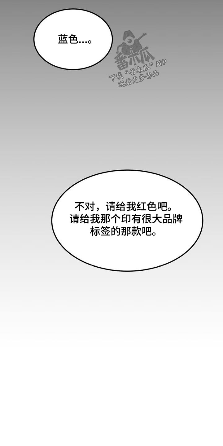 第68话19