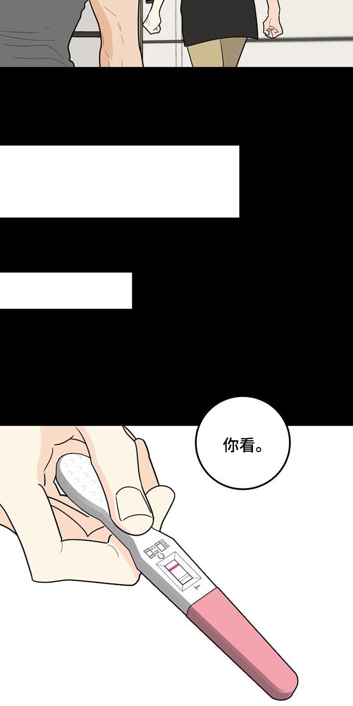 第46话13