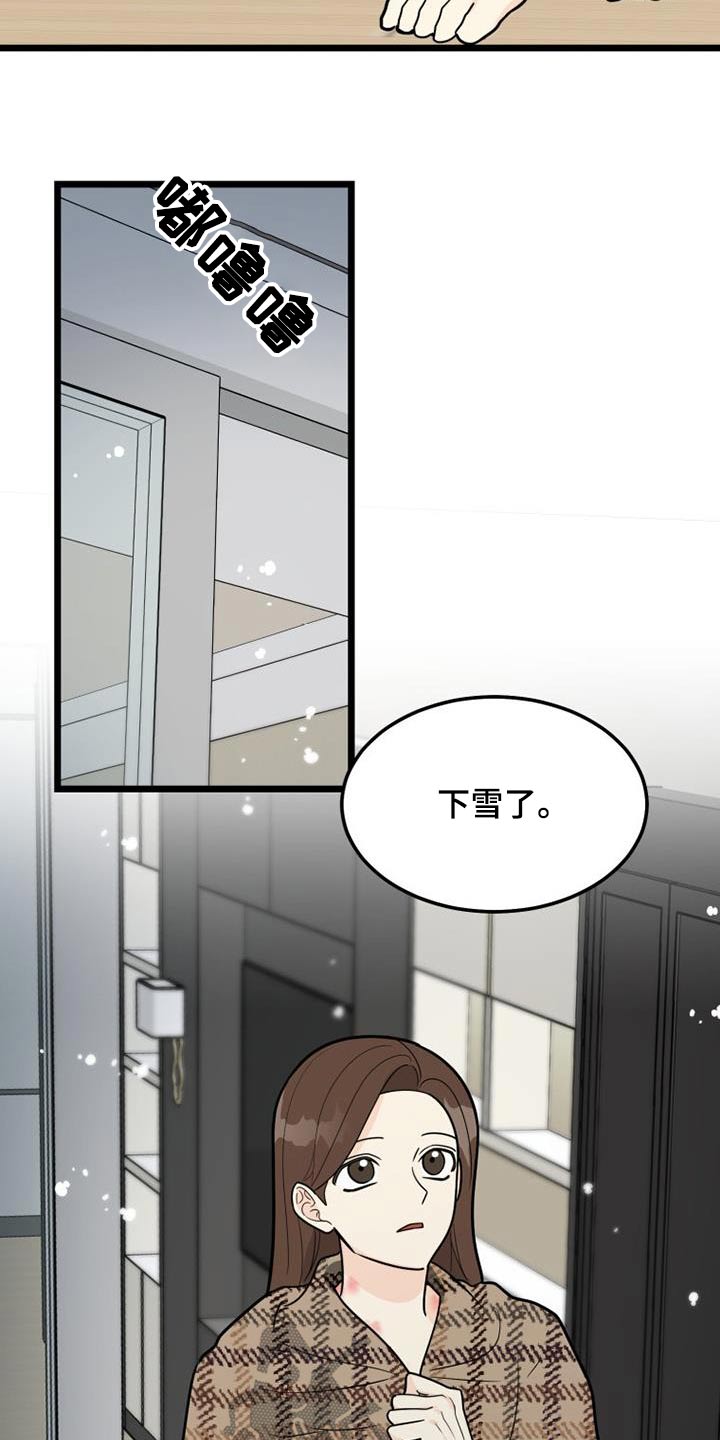第79章：注定12