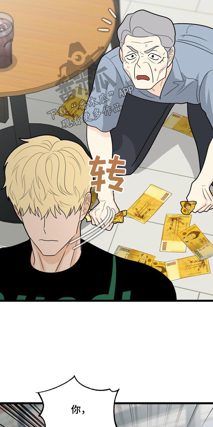 第62话7