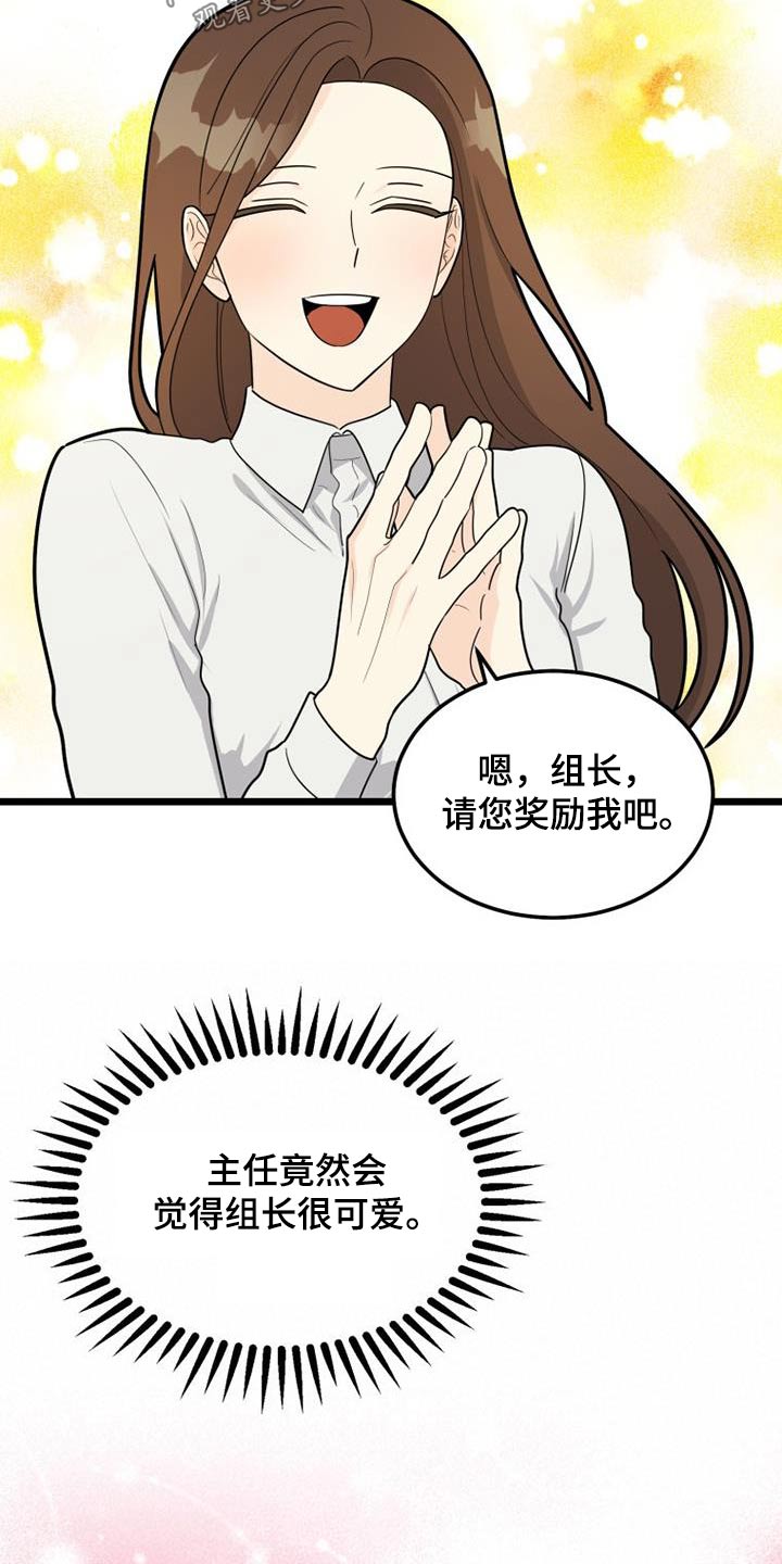 第83章：无法呼吸（完结）2