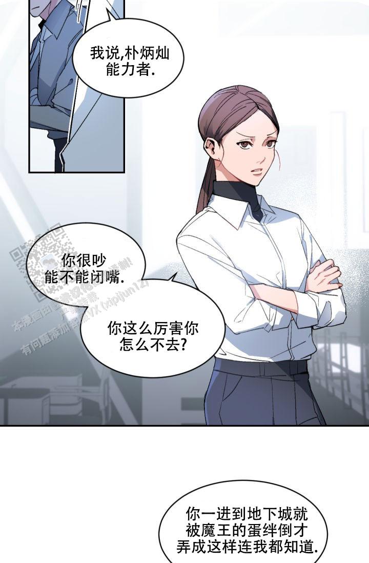 第148话5