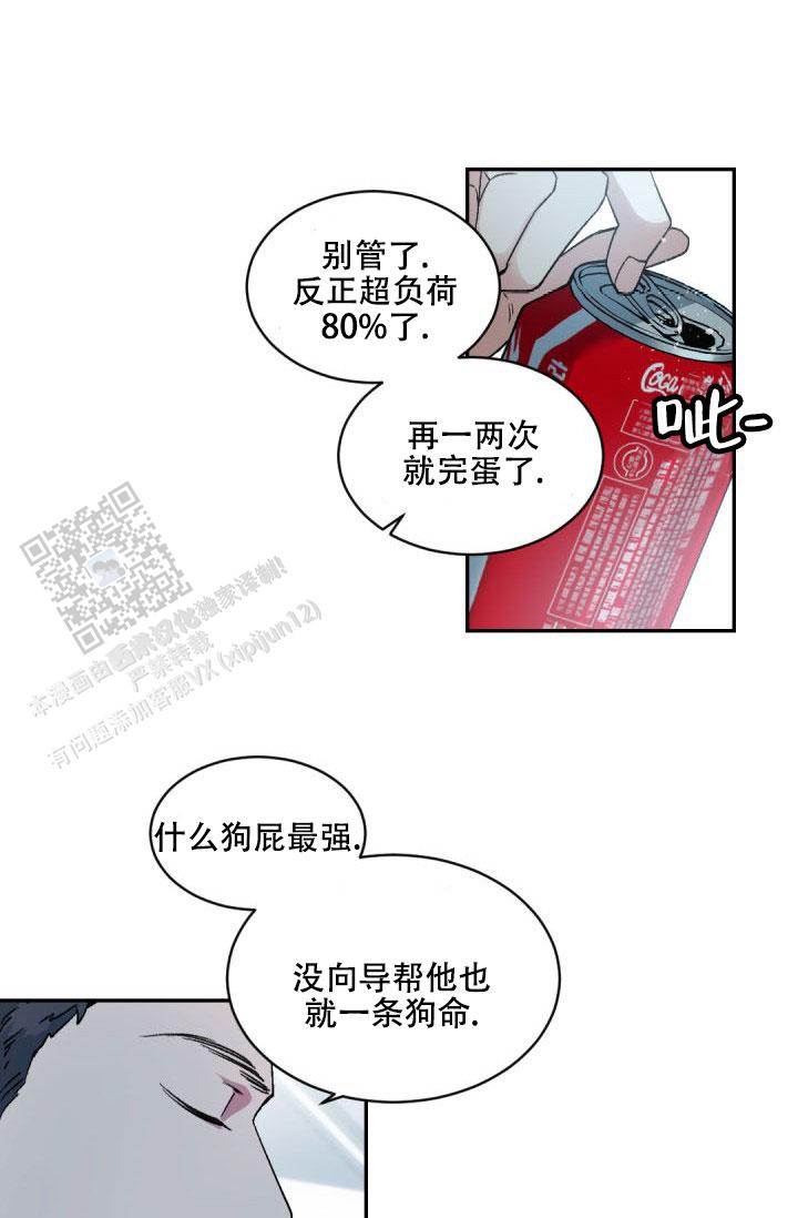 第148话14