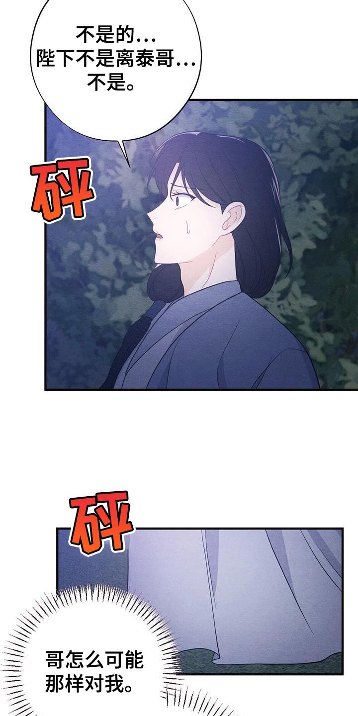 第98章：放弃26