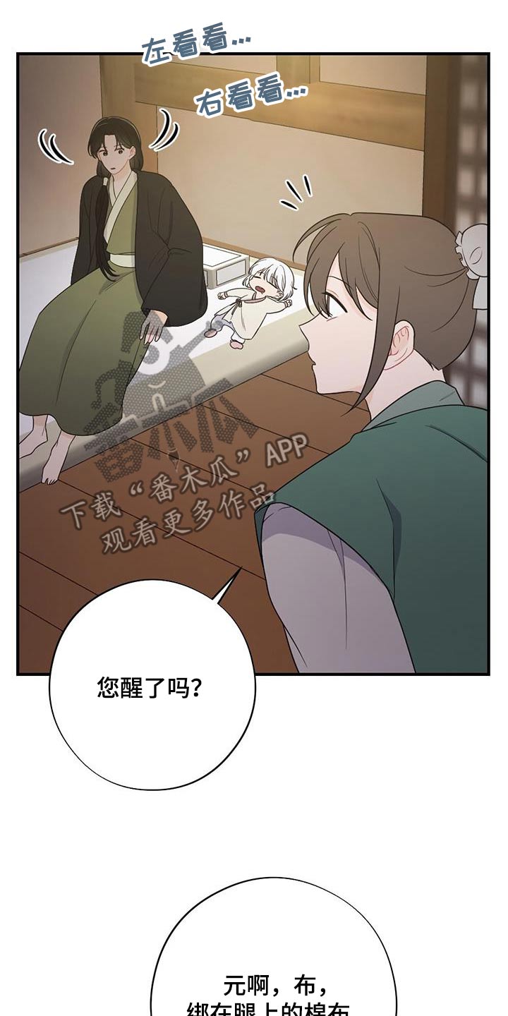 第97章：搞不懂21