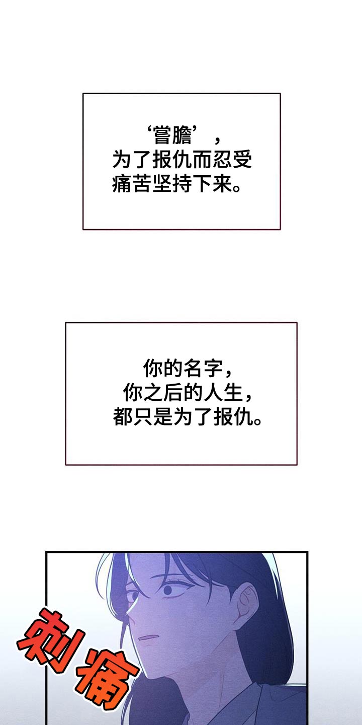 第99章：回去吧0