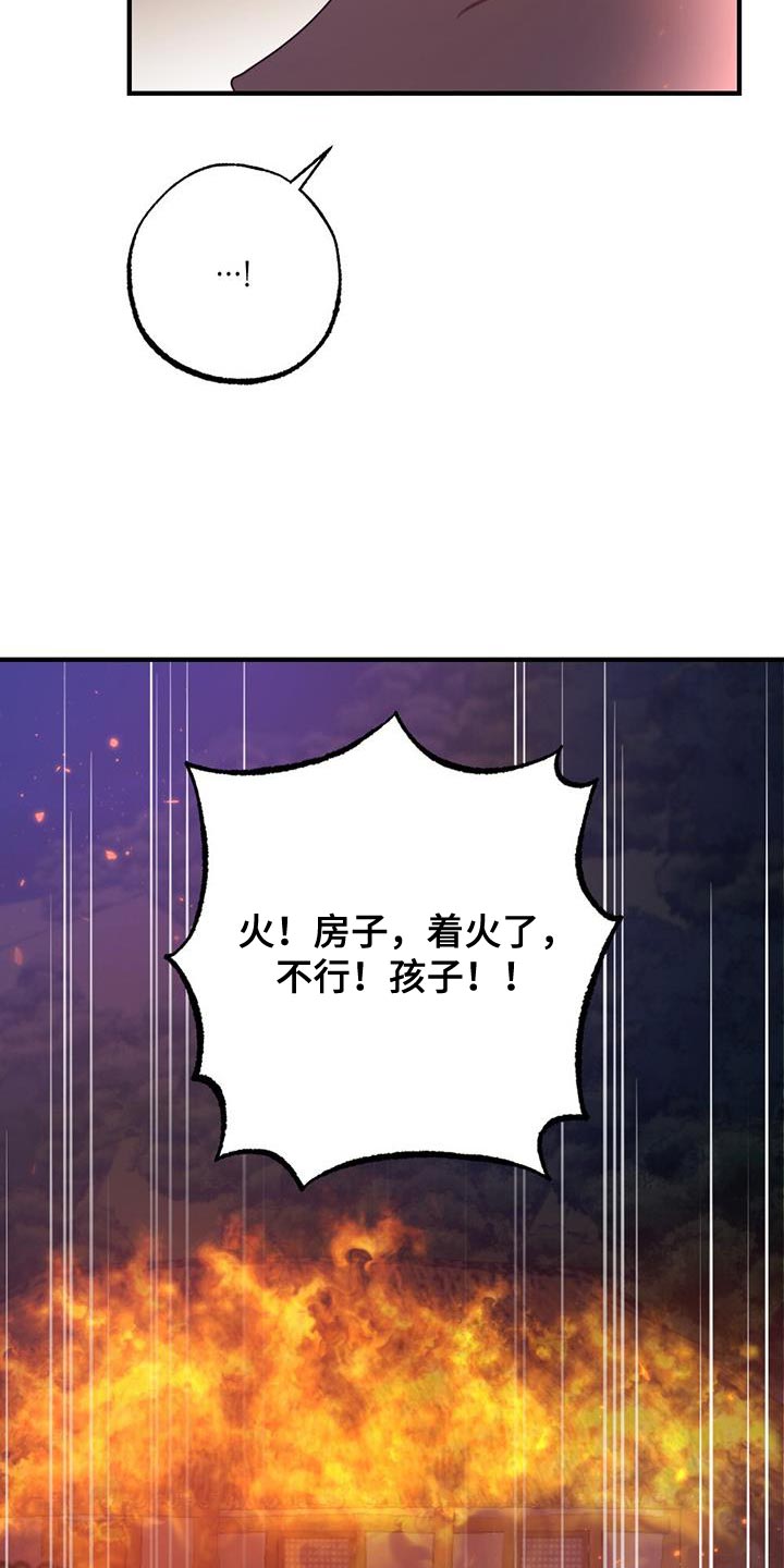第103话18