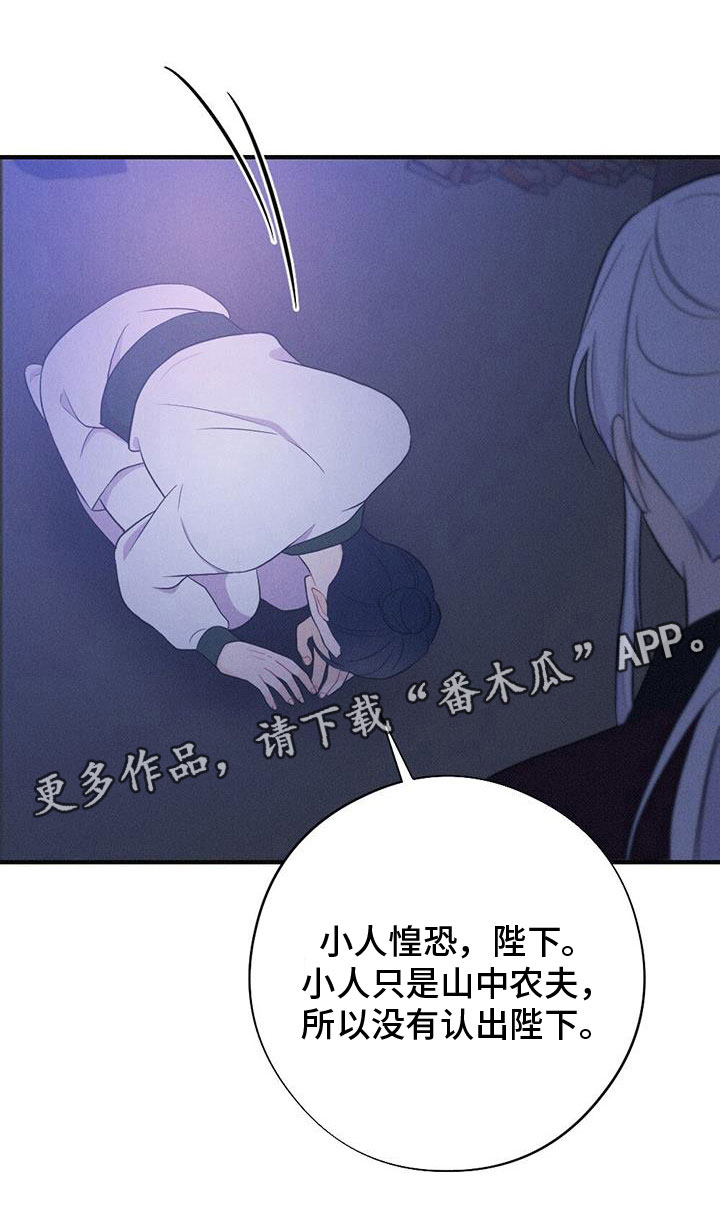 第88章：找到了33