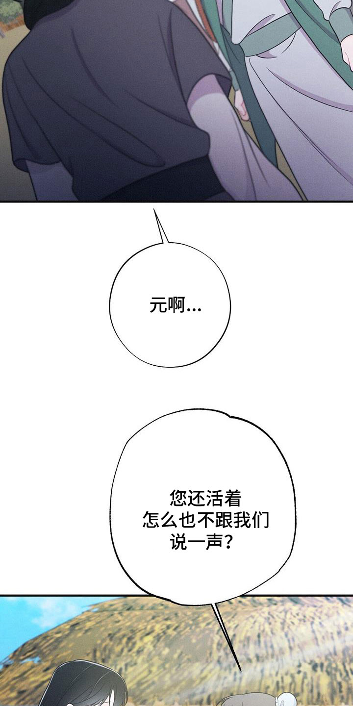 第90章：你不知道？27