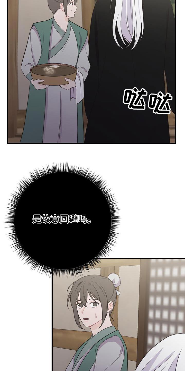 第97章：搞不懂3