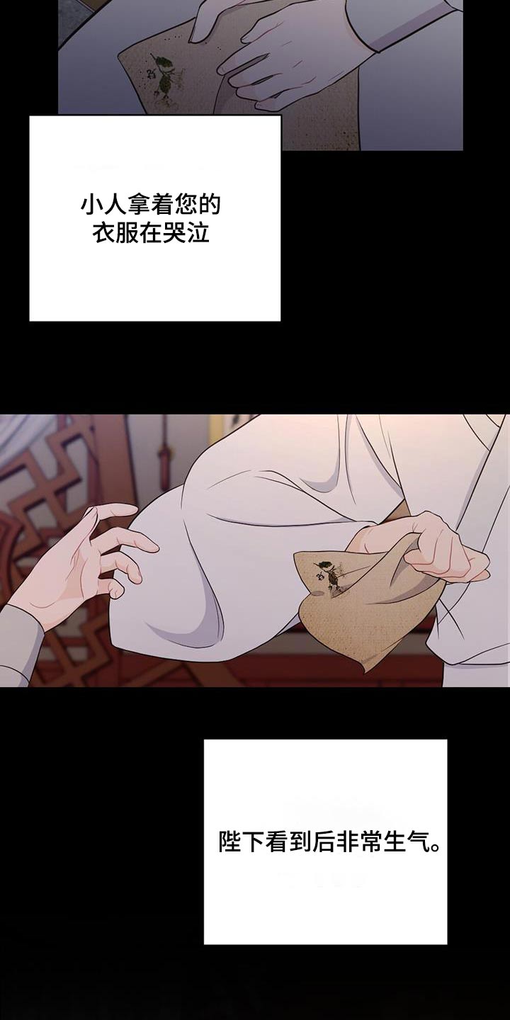 第97章：搞不懂25