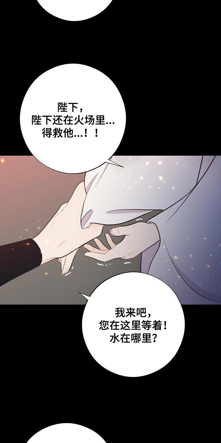 第107话23
