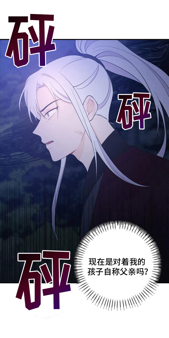 第88章：找到了32