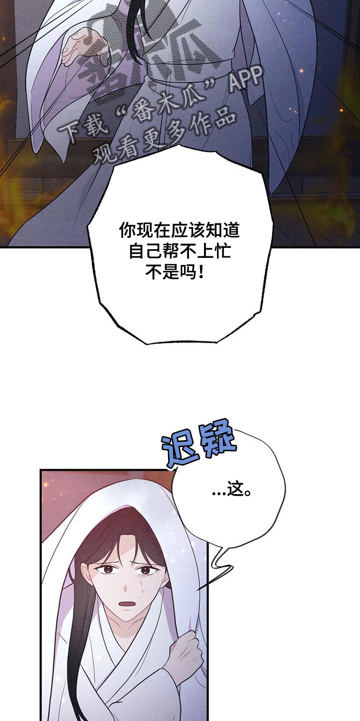 第107话9