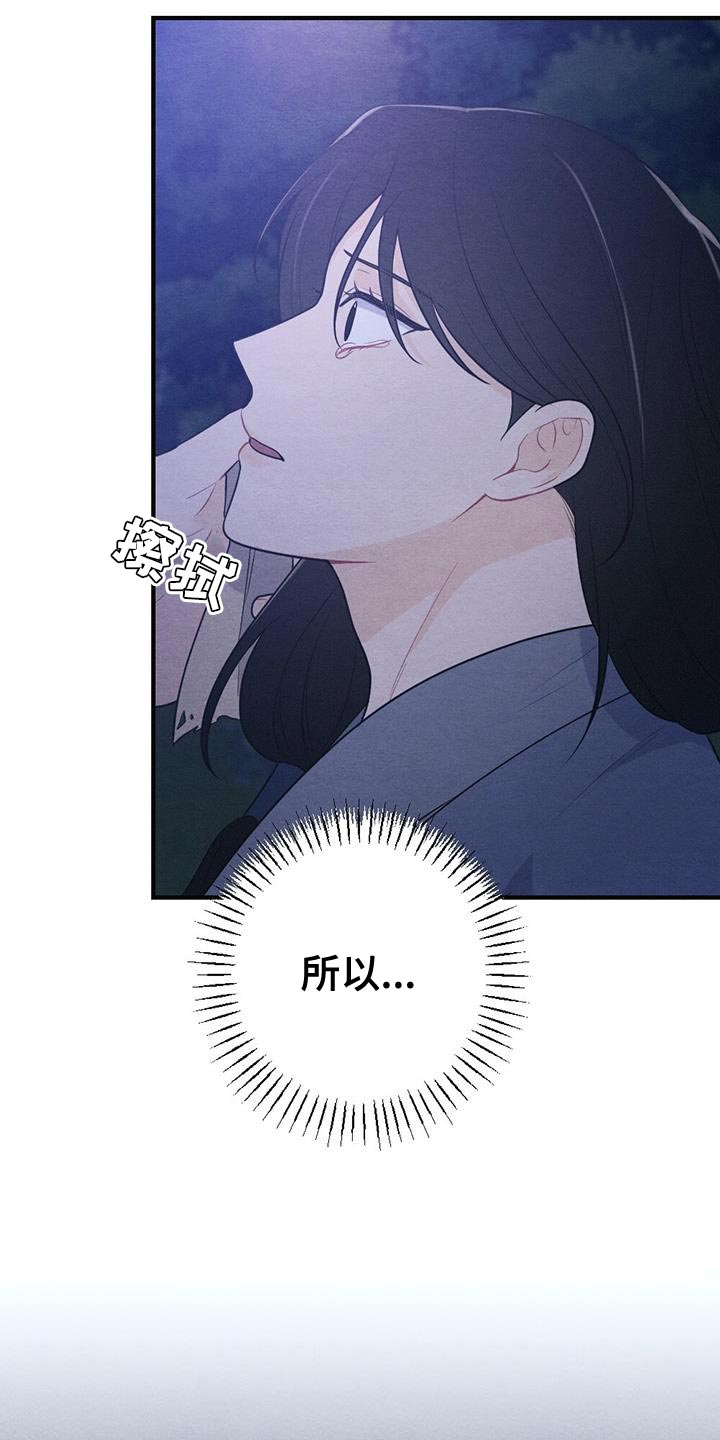 第99章：回去吧19