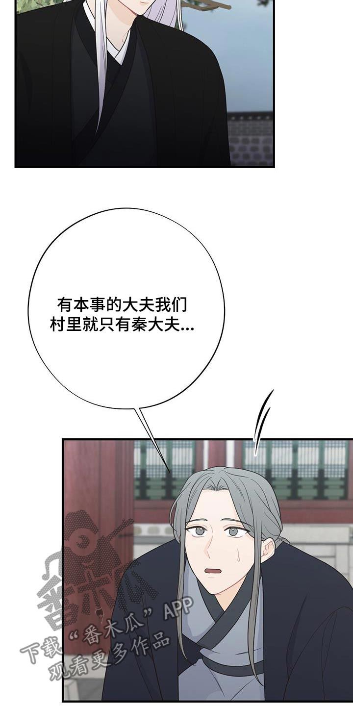 第97章：搞不懂10
