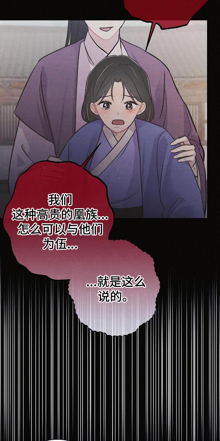 第99章：回去吧2