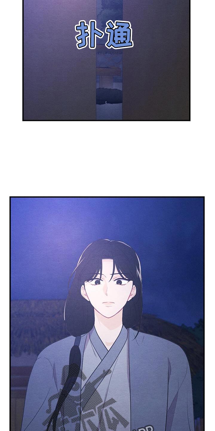 第98章：放弃3