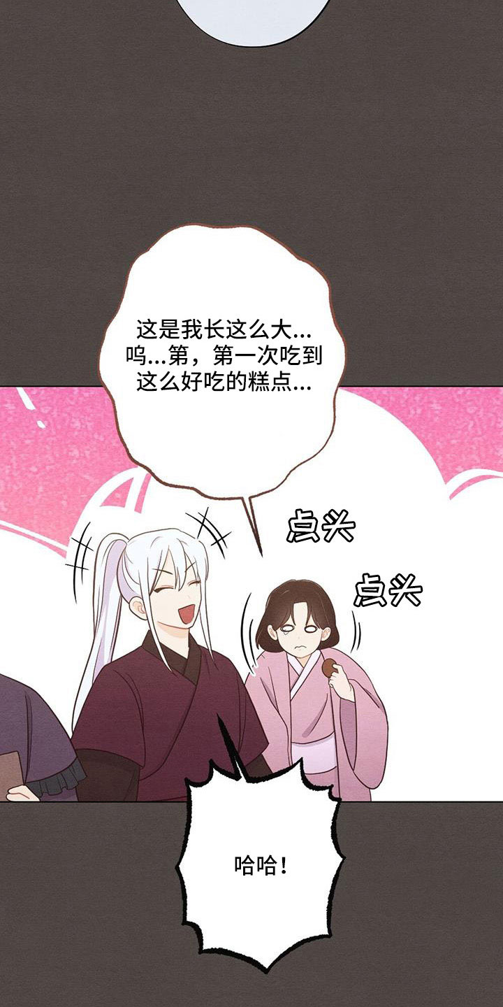 第56话20