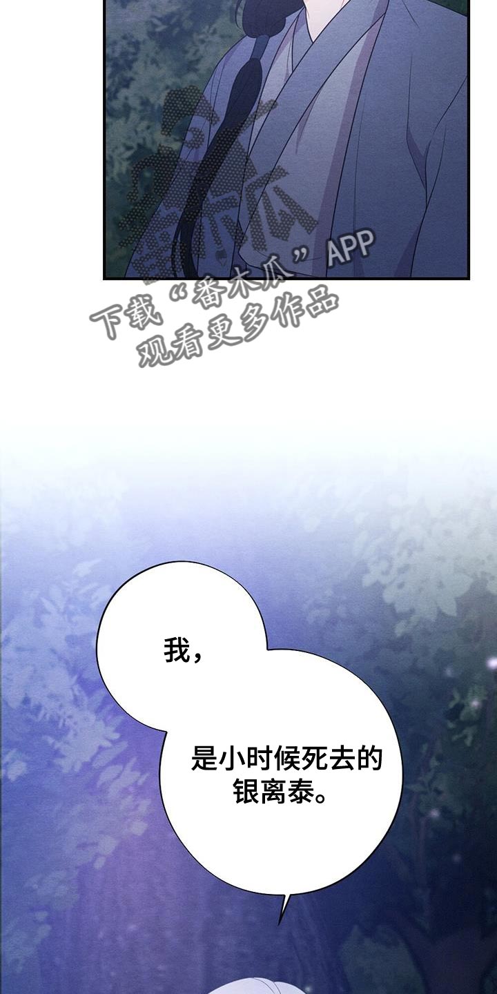第98章：放弃24