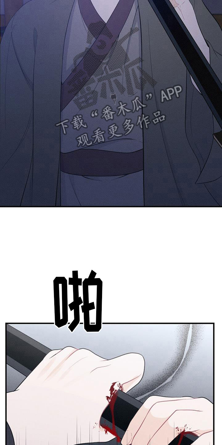 第89章：请回吧21