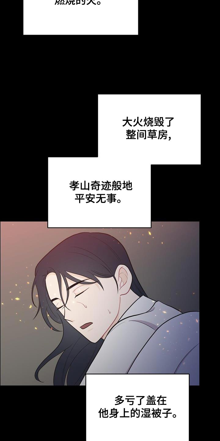 第107话25
