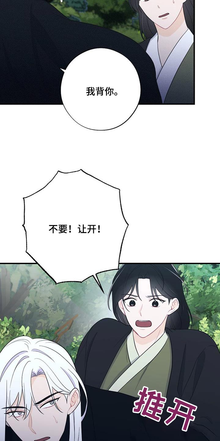 第96章：救治6