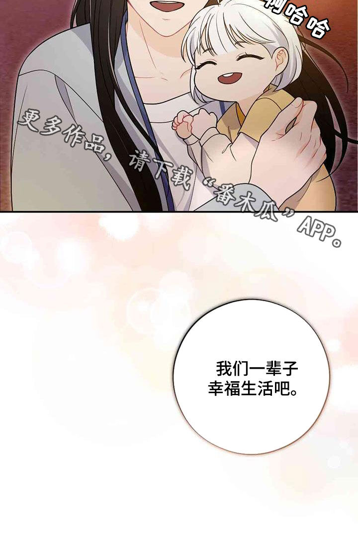 第123话25